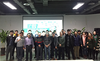 光标科技受邀参加解放号微信小程序的世界天津站活动